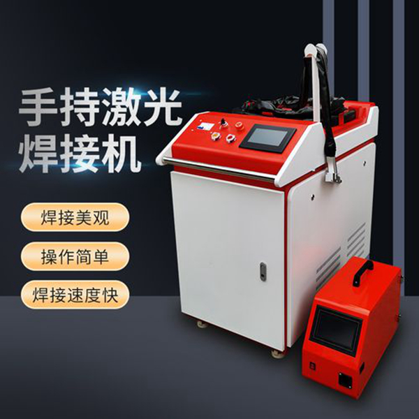 手持式激光焊接机操作技巧有哪些？