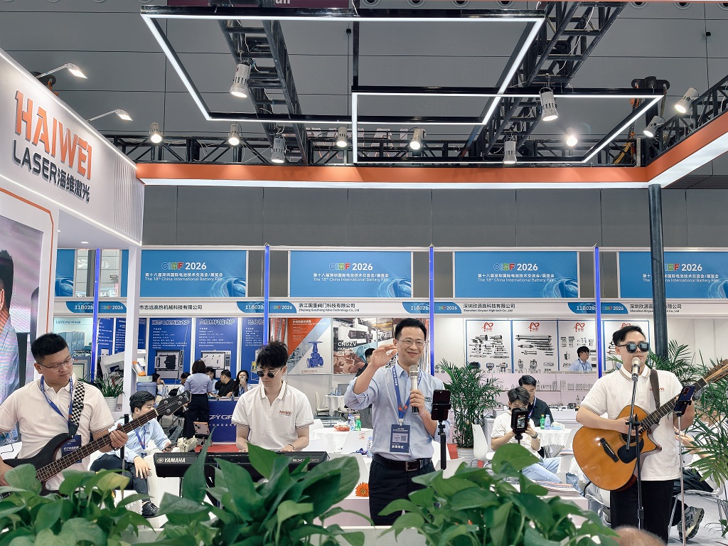 CIBF2026海维激光展会现场