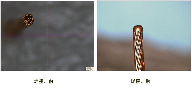 焊接样品