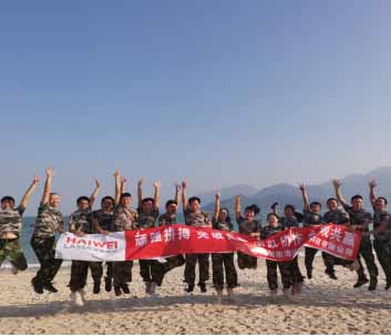 海维激光运营团队拓展